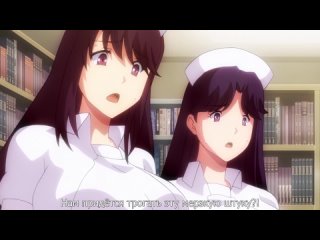 hentai hentai 18 sakusei byoutou the animation 7 [subtitles]