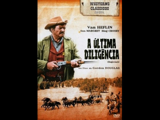 a ultima diligencia 1966- westenr (dubbed)